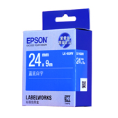LK-6LWV白字/藍底，寬幅：24mm，長度：9m - EpsonLW-Z900耗材