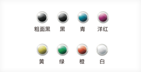 七色墨水係統讓標簽印刷顏色更鮮豔 - Epson SurePress L-4733AW產品功能