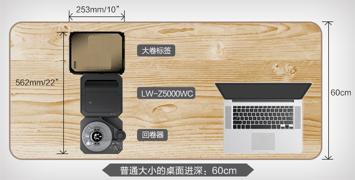 更易用（自動標簽回卷器） - Epson LW-Z5000WC產品功能