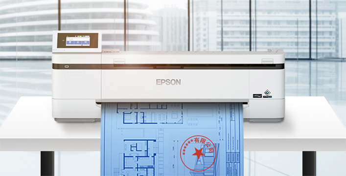 高效藍圖輸出 - Epson SC-T3180M產品功能