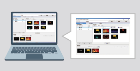 Epson Projector Content Manager - 播放列表管理 - Epson CB-750F產品功能