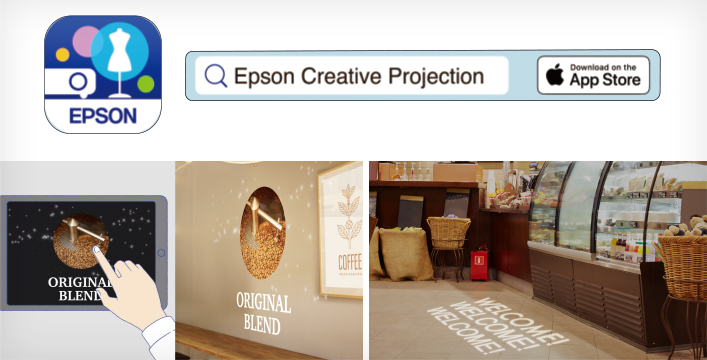 Epson Creative Projection* - 創意投影內容DIY - Epson CB-L250F產品功能