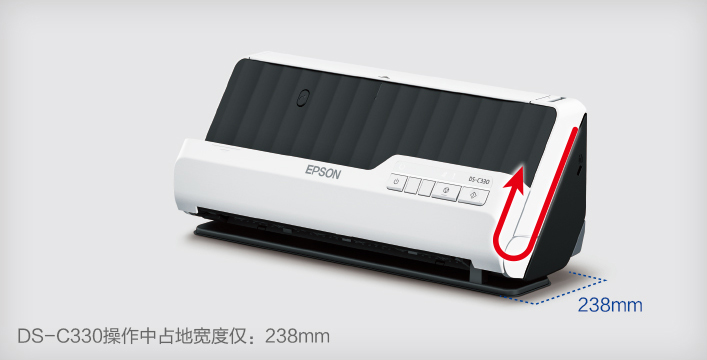 緊湊U型掃描設計 節省使用空間 - Epson DS-C330產品功能