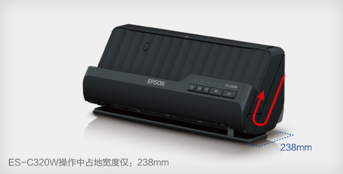 緊湊U型掃描設計 節省使用空間 - Epson ES-C320W產品功能