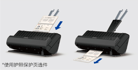 支持護照掃描 - Epson ES-C320W產品功能