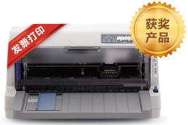EPSON LQ-730KII82列高效型票據打印機