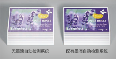 打印頭墨滴自動檢測係統 - Epson TM-C3520產品功能