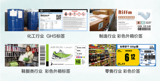 全能打印解決方案 - Epson TM-C3520產品功能