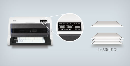 易用功能，緊湊設計 - Epson LQ-601K產品功能