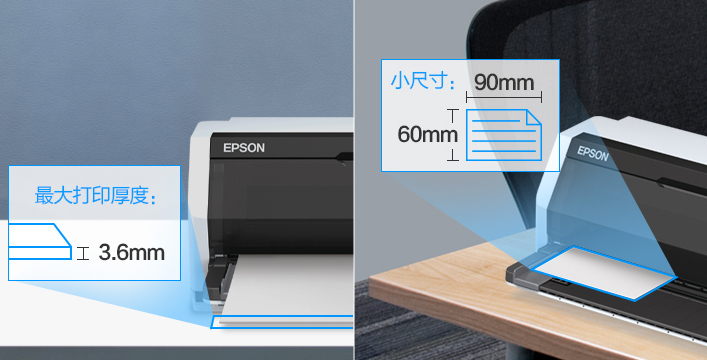 強大的介質處理能力 - LQ-790KIIN產品功能