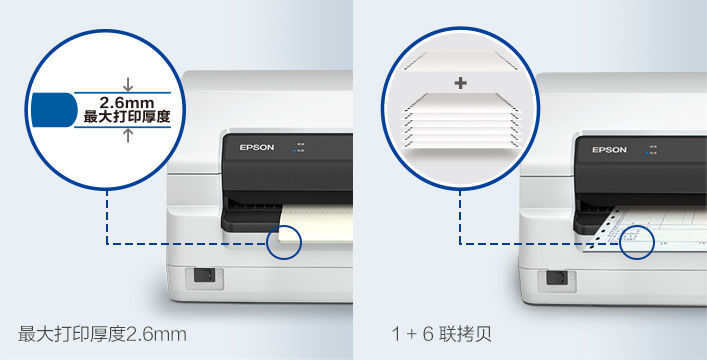 優秀的紙張處理 - Epson PLQ-35K產品功能