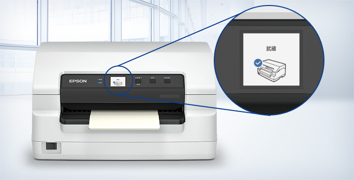 彩色LCD顯示屏 - Epson PLQ-50K產品功能