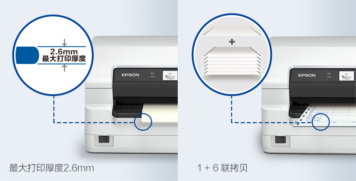 優秀的紙張處理 - Epson PLQ-50K產品功能