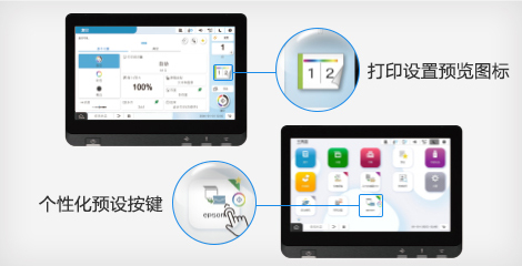 人性化設計，輕鬆上手