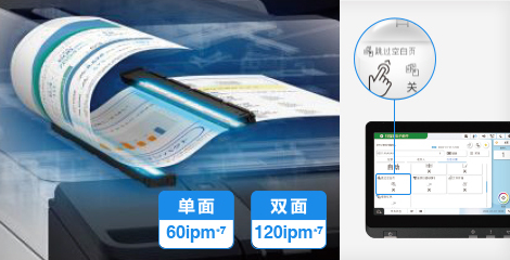 文件掃描，快而簡單