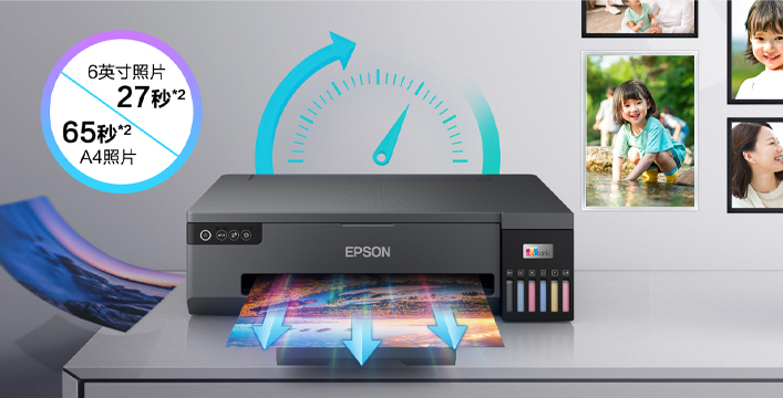 打印速度升級，按下打印立等可取