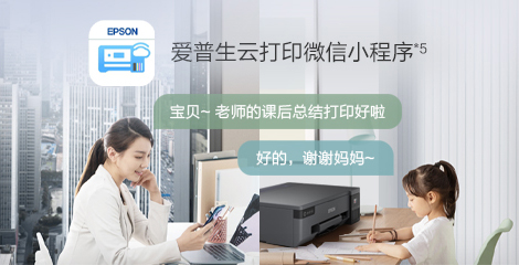 在哪兒都能打，智能時代新體驗