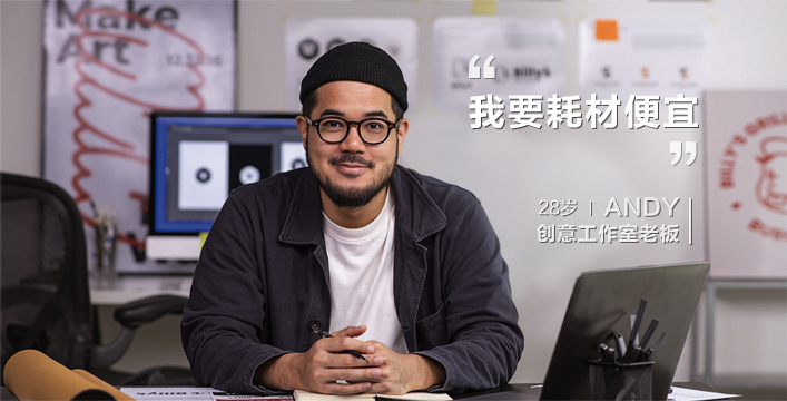 耗材便宜