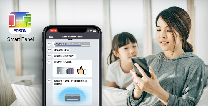 新一代智能打印，Smart Panel <sup>*1</sup>一應俱全 - 墨倉式®L4267產品功能