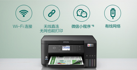 多種連接方式