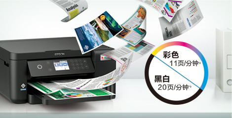 新增經濟鮮明打印模式