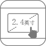 2.4英寸觸摸顯示屏