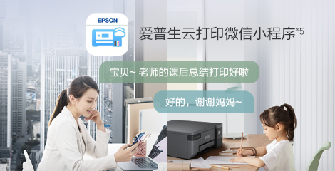 在哪兒都能打，智能時代新體驗