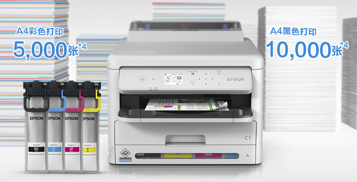 海量打印無負擔