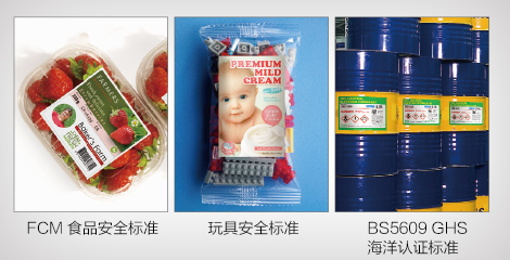 墨水安全認證 - Epson CW-C6030P產品功能