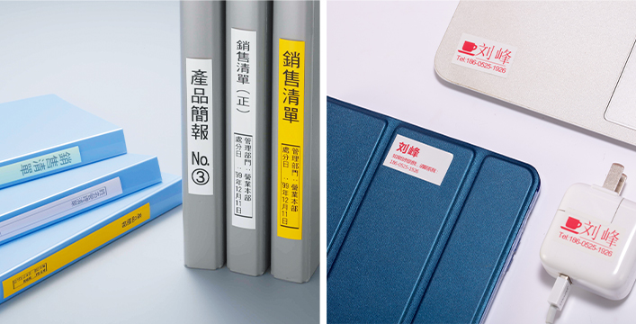 「辦公」有我不再憂愁 - Epson LW-C410產品功能