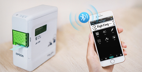 藍牙連接手機APP - Epson LW-C410產品功能