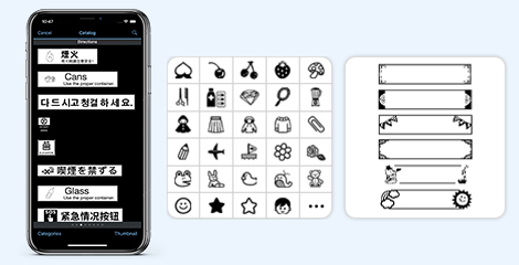 隨意編輯 創作如此快樂 - Epson LW-C410產品功能