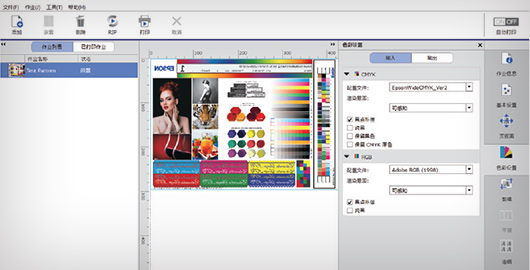 Epson Edge Print軟件 - Epson SureColor B9080產品功能