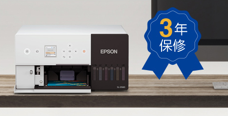 三年標準保修 - Epson D580產品功能