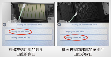 易於維護 - Epson SureColor P7580產品功能
