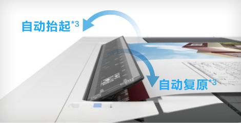 掃描儀進紙單元自動抬起、複原 - Epson T5780DM產品功能