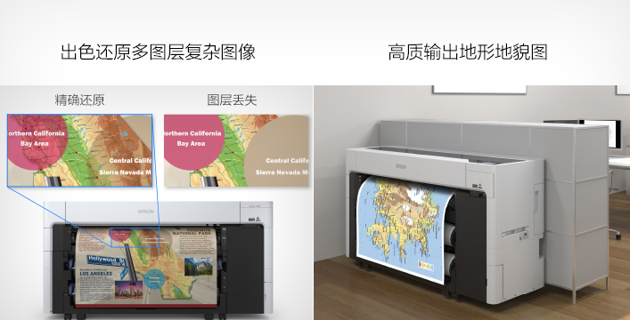 標配新一代Adobe PostScript3語言部件 - Epson SC-T7780D產品功能