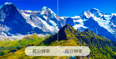 細節增強功能 - Epson CB-770F產品功能