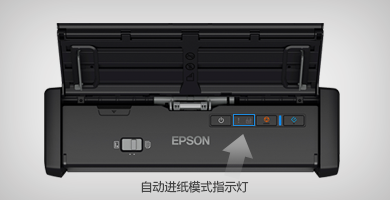 專業的掃描驅動 Epson scan 2 - Epson DS-360W產品功能