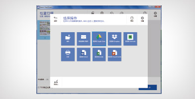 全新的Scansmart軟件 - Epson ES-50產品功能
