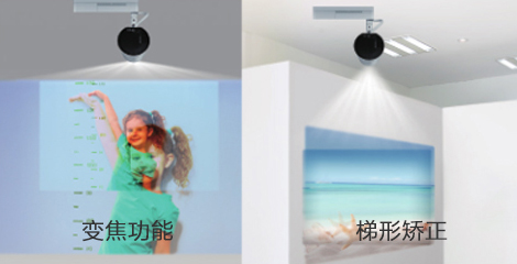 多種圖像調節功能 - Epson EV-110產品功能