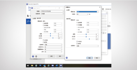 雙重圖像輸出 - Epson DS-570WII產品功能