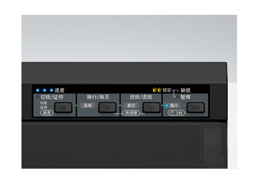 Epson LQ-790KII產品圖片4