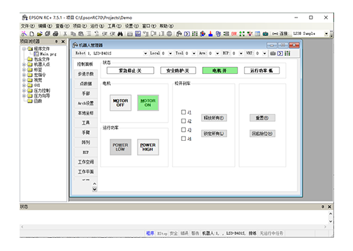 Epson RC+ 7.0產品圖片1
