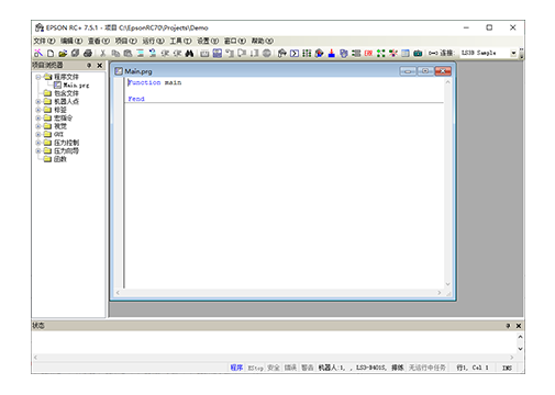 Epson RC+ 7.0產品圖片2