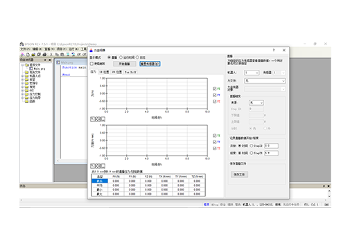 Epson RC+ 7.0產品圖片5