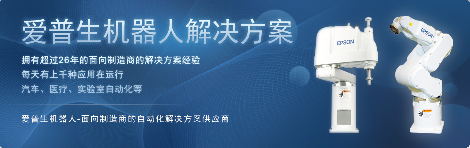 Our Solutions