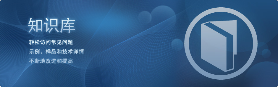 Knowledge Base