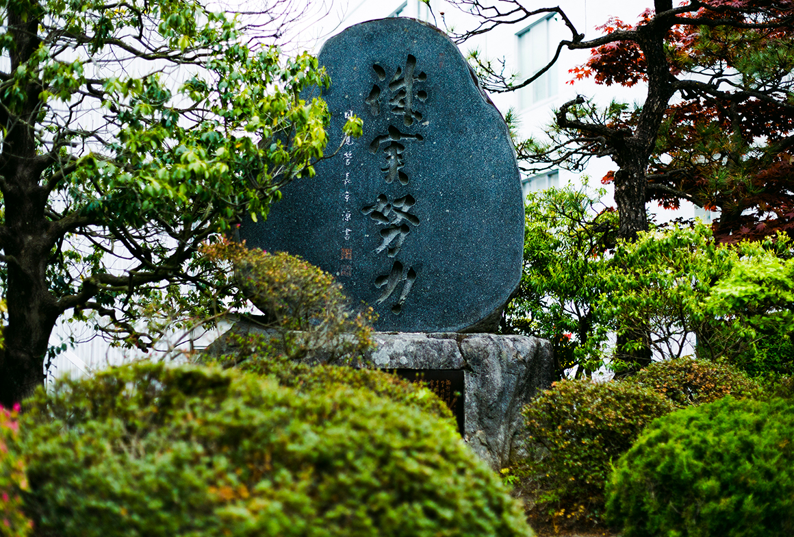 Hisao Yamazaki’s vision is still alive today.