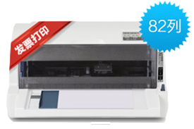 Epson LQ-615KII簡單易用型票據打印機